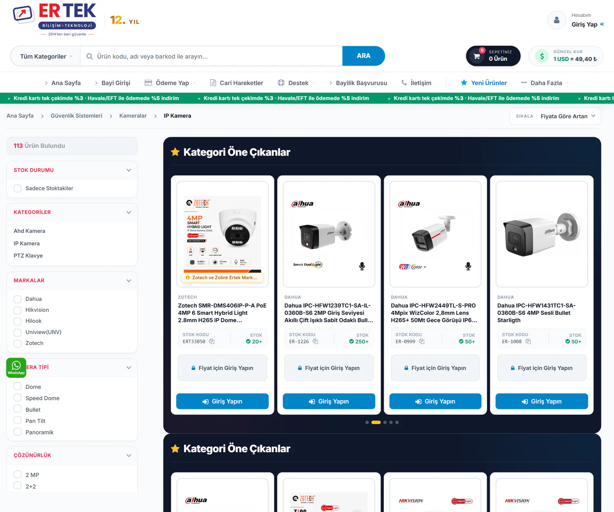 Ertekbayi IP camera category: stock status, brand and camera type filters