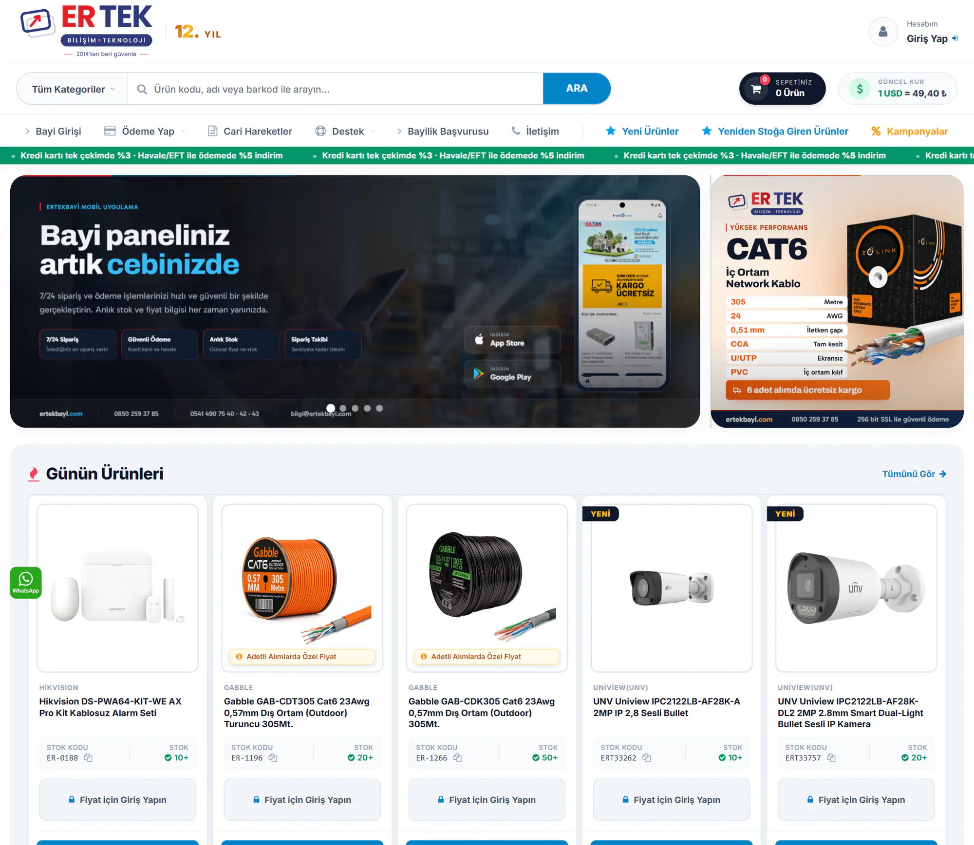 Ertekbayi B2B store home page: current exchange rate, dealer menu, payment discounts and products of the day